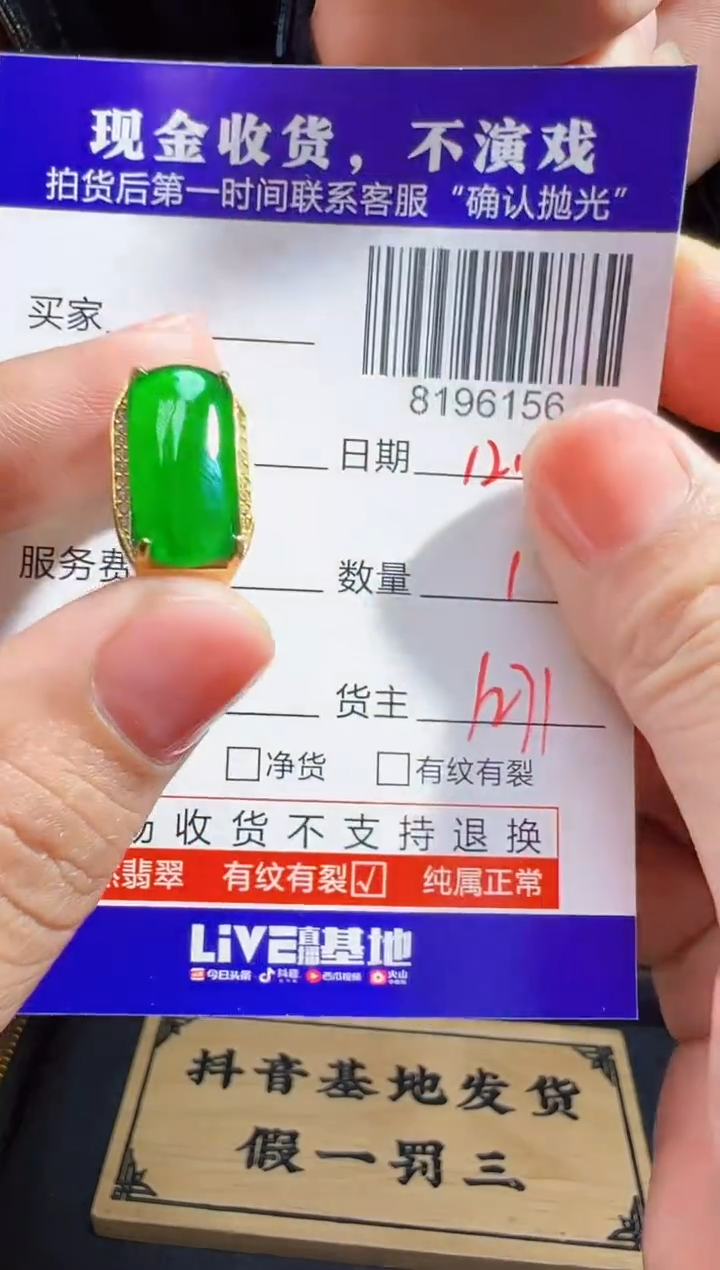 【闪购商品】定制翡翠银S925镶嵌戒指