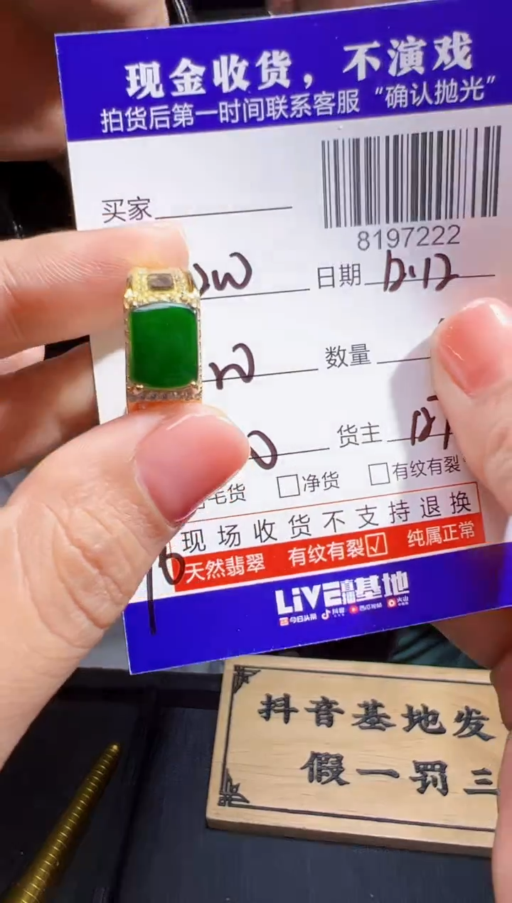 【闪购商品】定制翡翠银S925镶嵌戒指