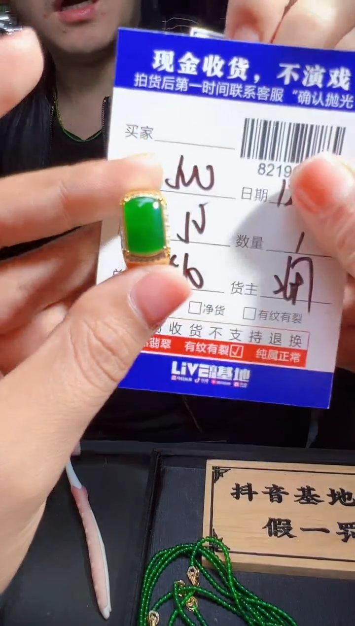 【闪购商品】定制翡翠银S925镶嵌戒指