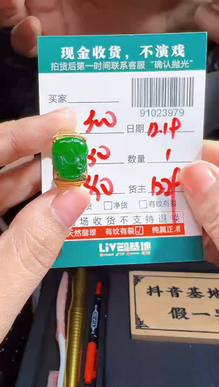 【闪购商品】定制翡翠银S925镶嵌戒指