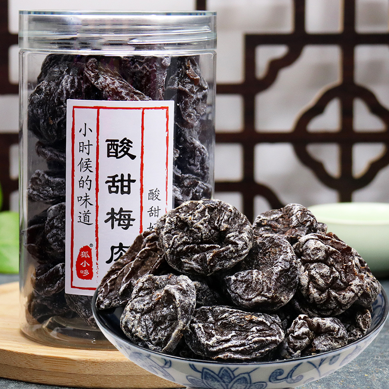 酸甜梅肉九制梅肉无核酸梅饼酸甜味浓蜜饯果脯罐装狐小哆话梅