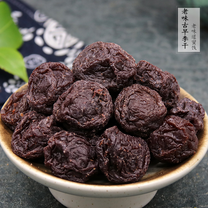 软糯酸甜古早李干500g酸甜李饼芙蓉李蜜饯果干杭州老味道休闲零食