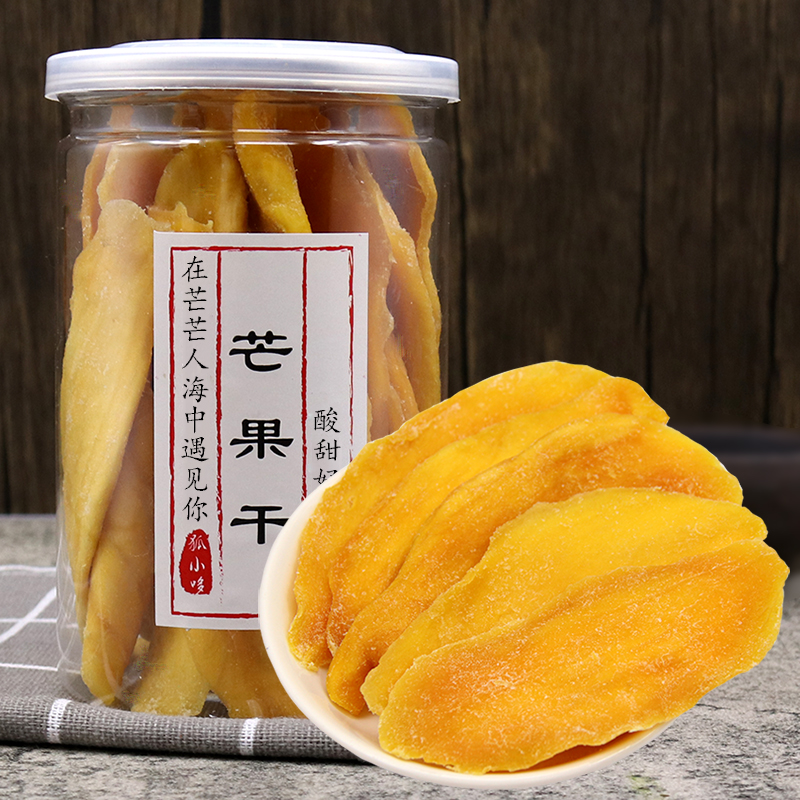 芒果干果脯蜜饯芒果片250g水果干酸甜果干零食 罐装蜜饯|狐小哆
