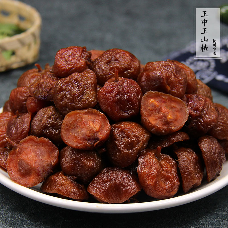 台式山楂王中王山楂原味山楂酸甜口味休闲蜜饯小零食