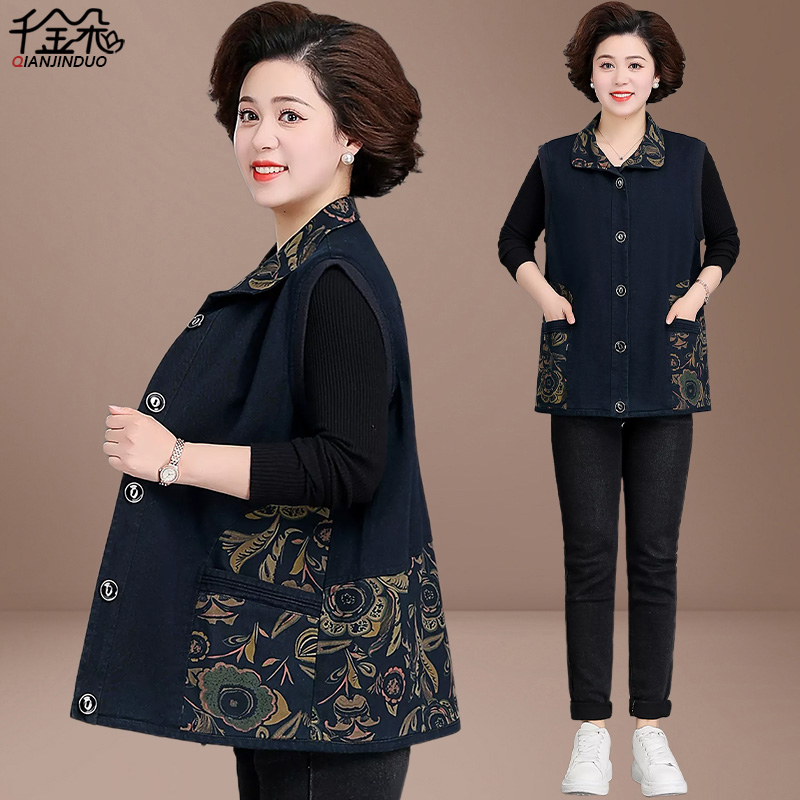 妈妈秋装外套时尚洋气中老年春秋马甲女气质中年春季牛仔上衣50岁