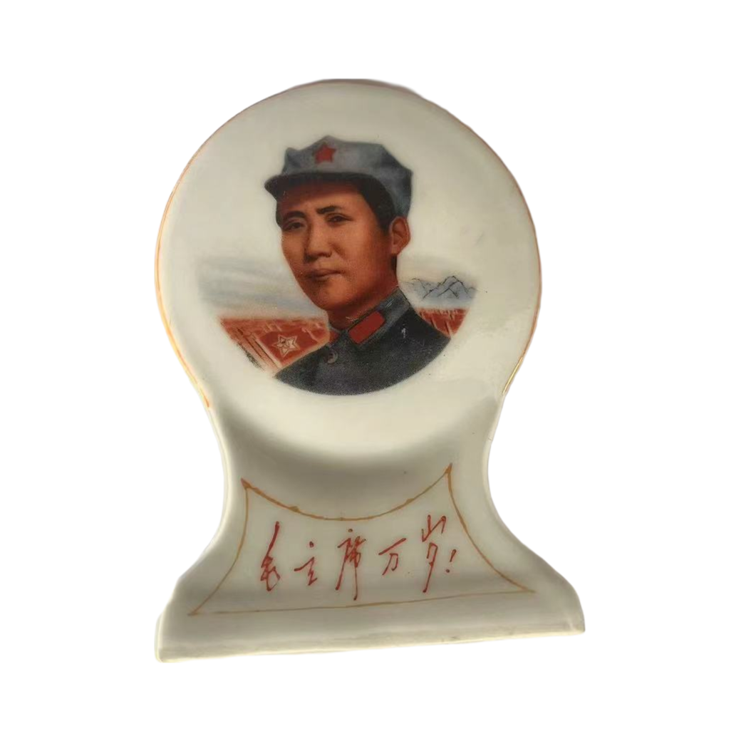 非法定货币景德镇八角帽 摆件 8.6cmX6cm 随机发货