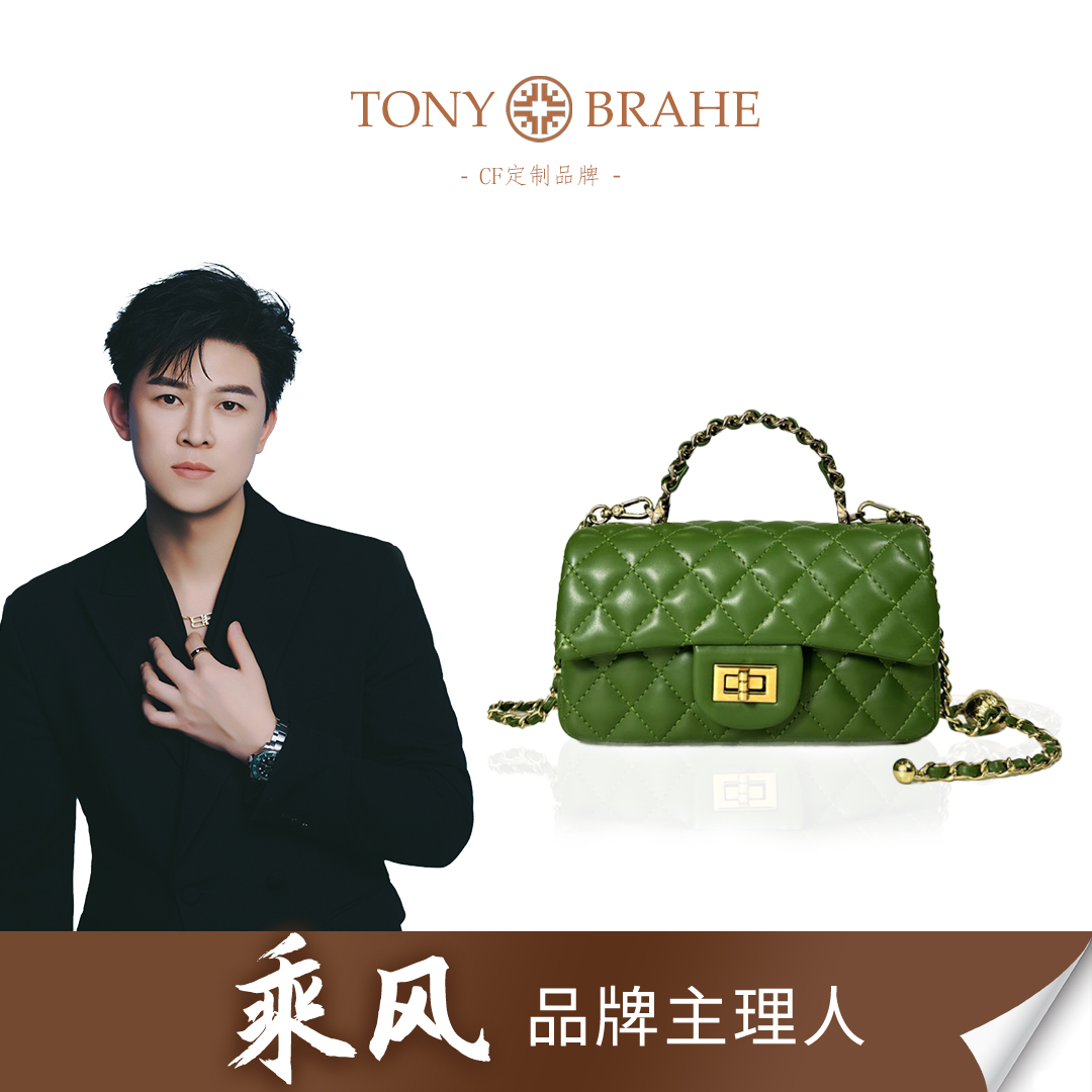 『宝石绿』轻奢时尚小众小香风菱格链条单肩斜跨女包