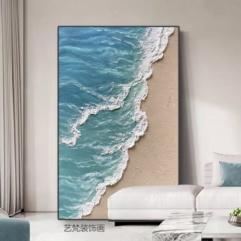 蓝色沙滩肌理板画入户玄关北欧风格走廊轻奢简约装饰画