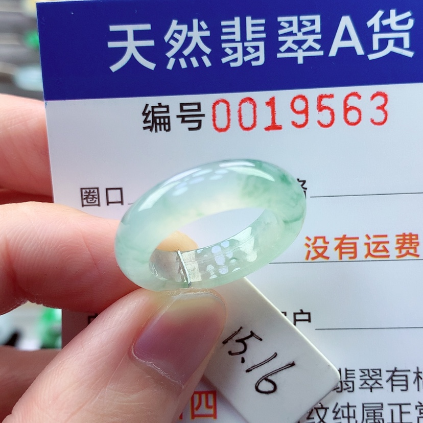 【闪购商品】翡翠戒指未镶嵌