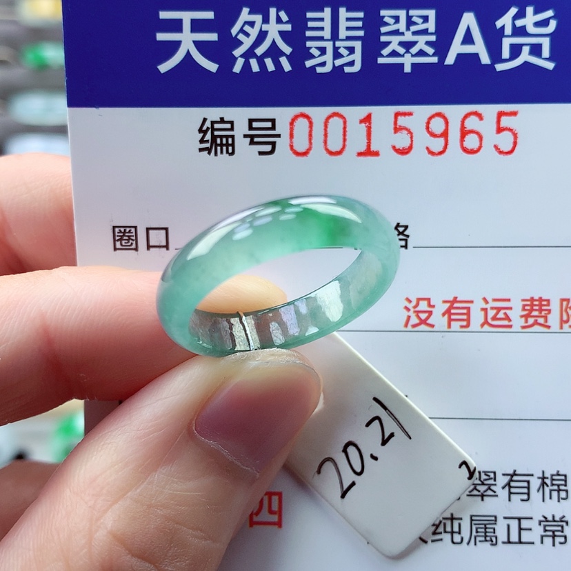 【闪购商品】翡翠戒指未镶嵌