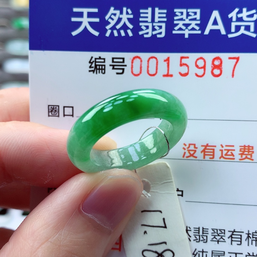 【闪购商品】翡翠戒指未镶嵌