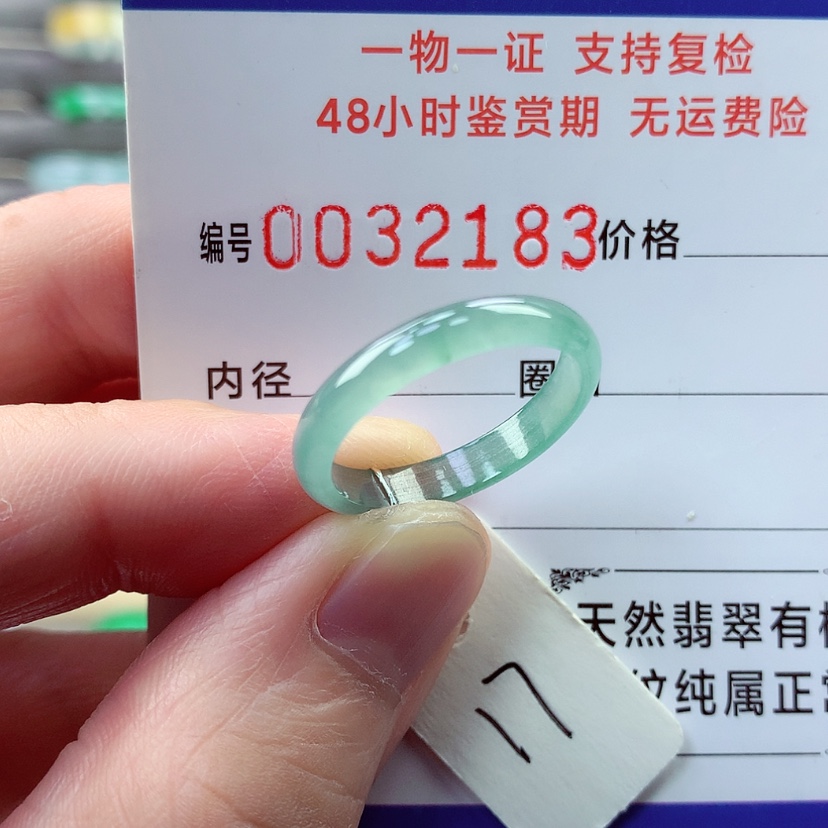 【闪购商品】翡翠戒指未镶嵌