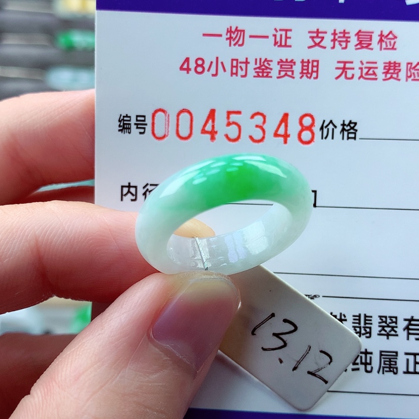 【闪购商品】翡翠戒指未镶嵌?*Z