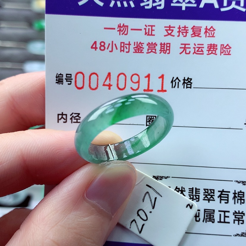 【闪购商品】翡翠戒指未镶嵌