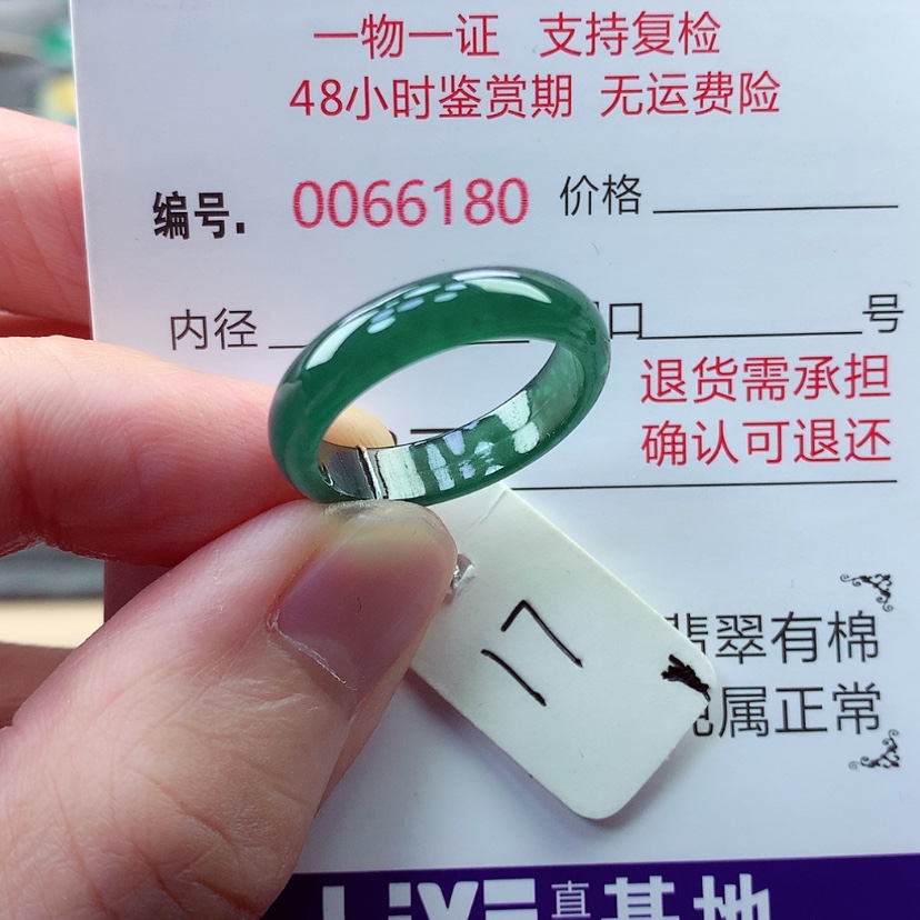 【闪购商品】翡翠戒指未镶嵌