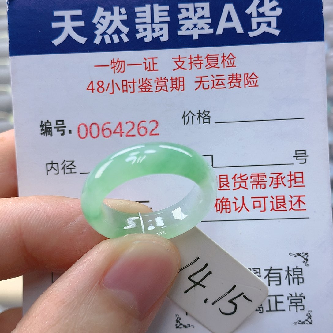 翡翠戒指未镶嵌Z****.翡翠