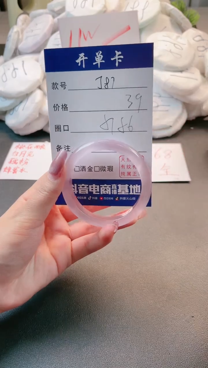 【闪购商品】石英质玉手镯未镶嵌多样性微色差-J87