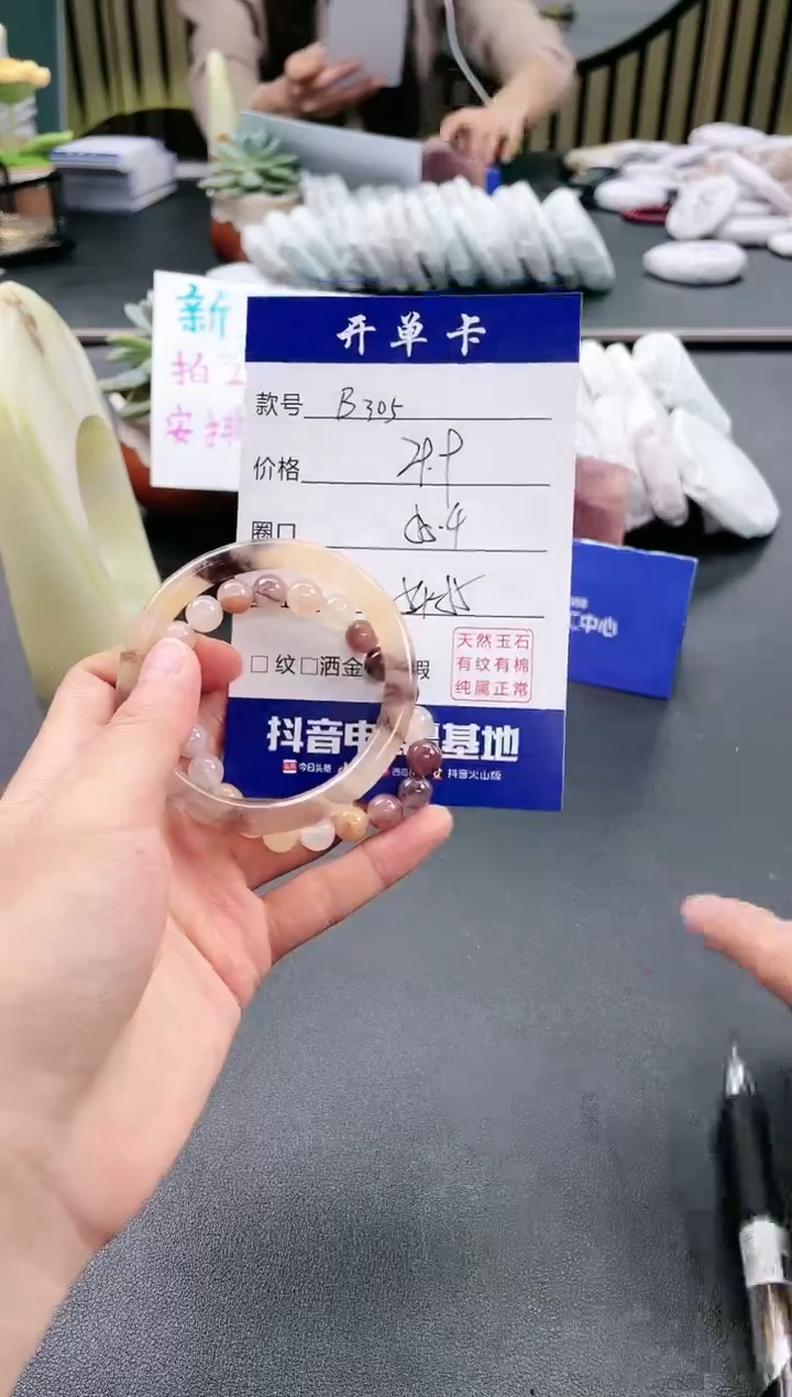 【闪购商品】石英质玉（金丝玉）手镯未镶嵌B305