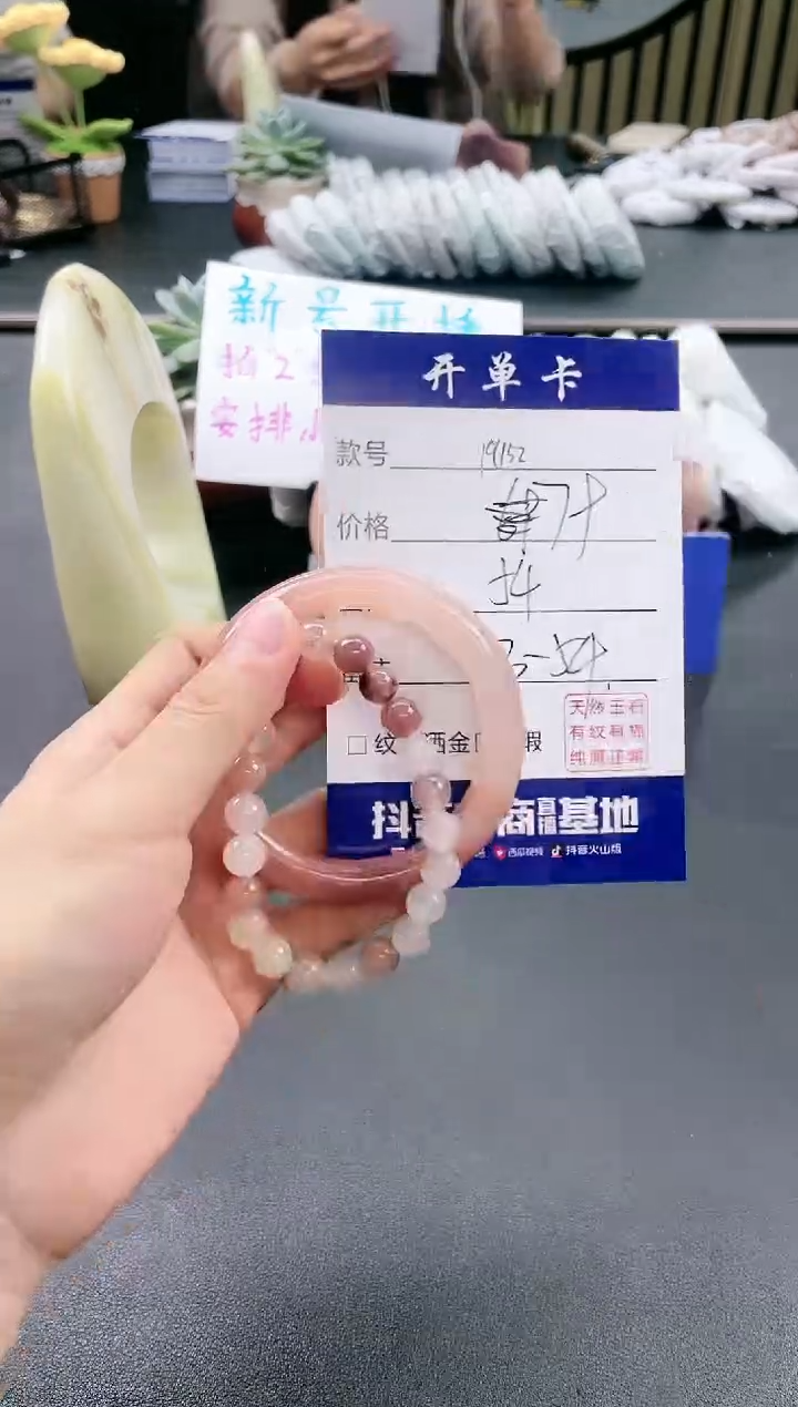 【闪购商品】石英质玉（金丝玉）手镯未镶嵌19152