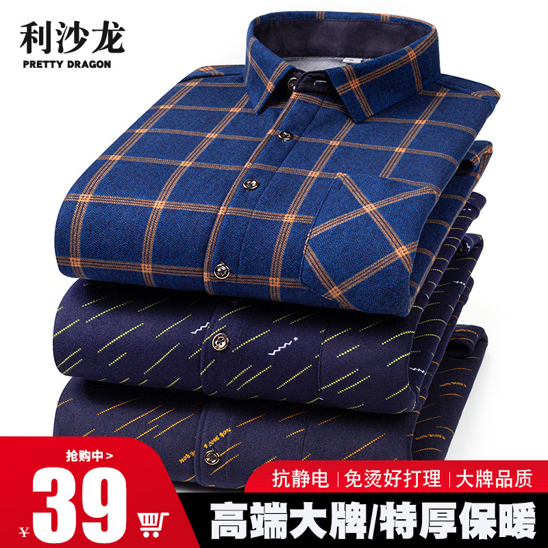 冬季男士保暖衬衫加绒加厚男中年爸爸装保暖衬衣宽松大码衬衣外套