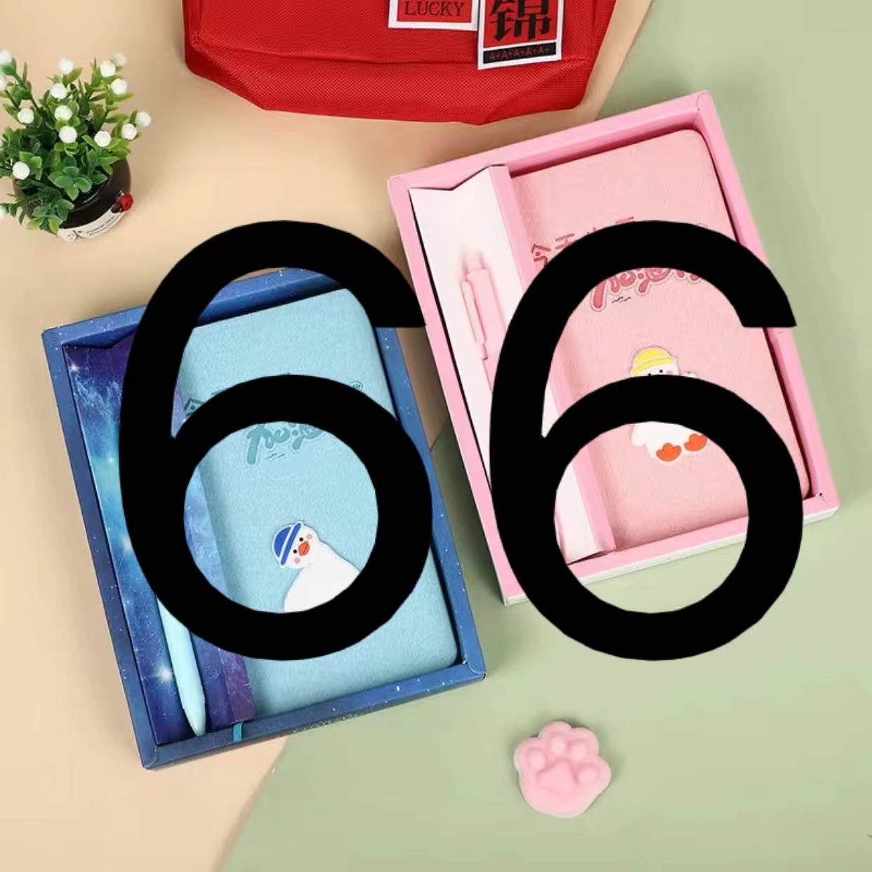 1-66文具百货套装