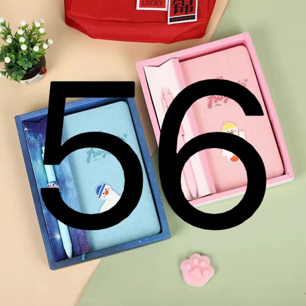 1-56文具百货套装