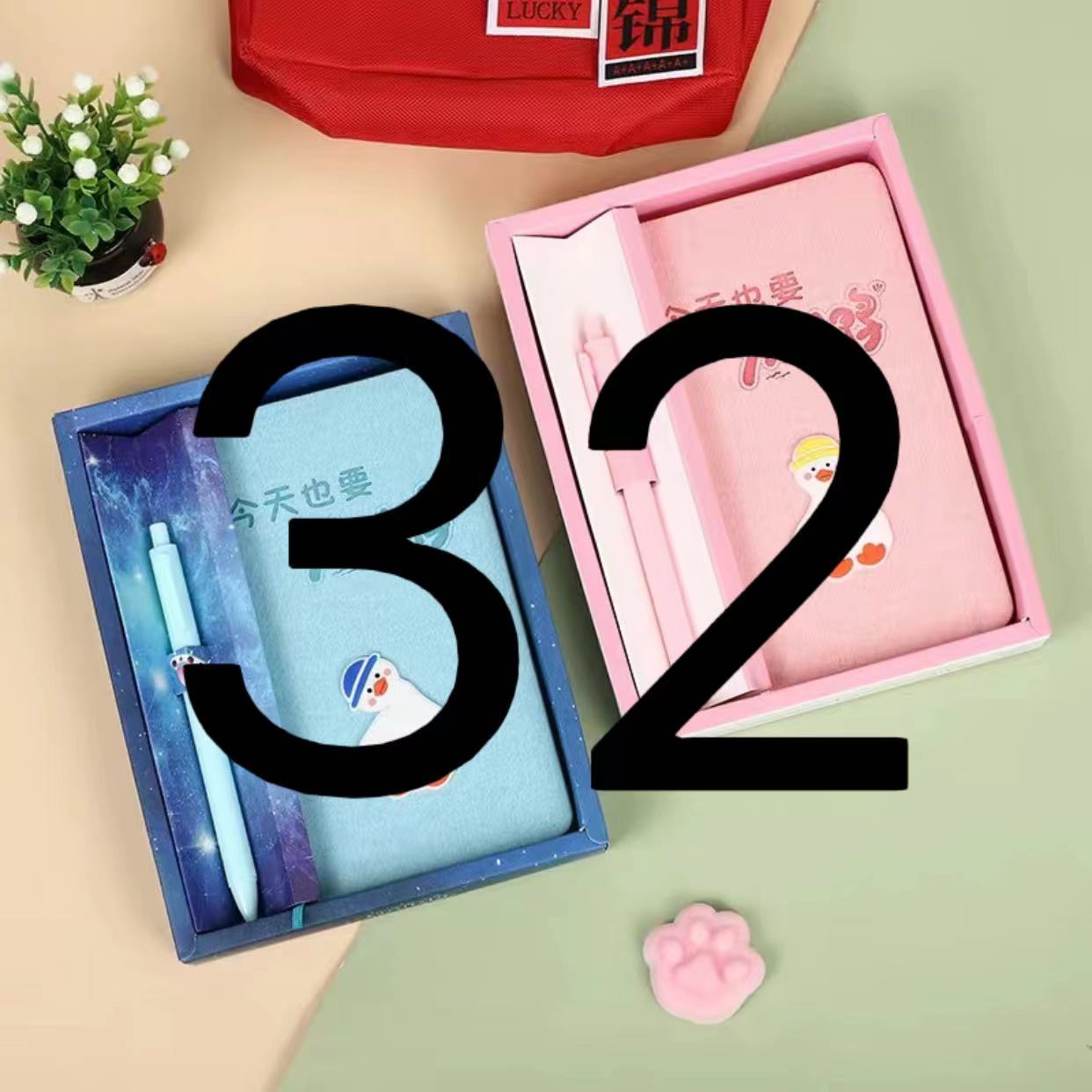 1-32文具百货套装