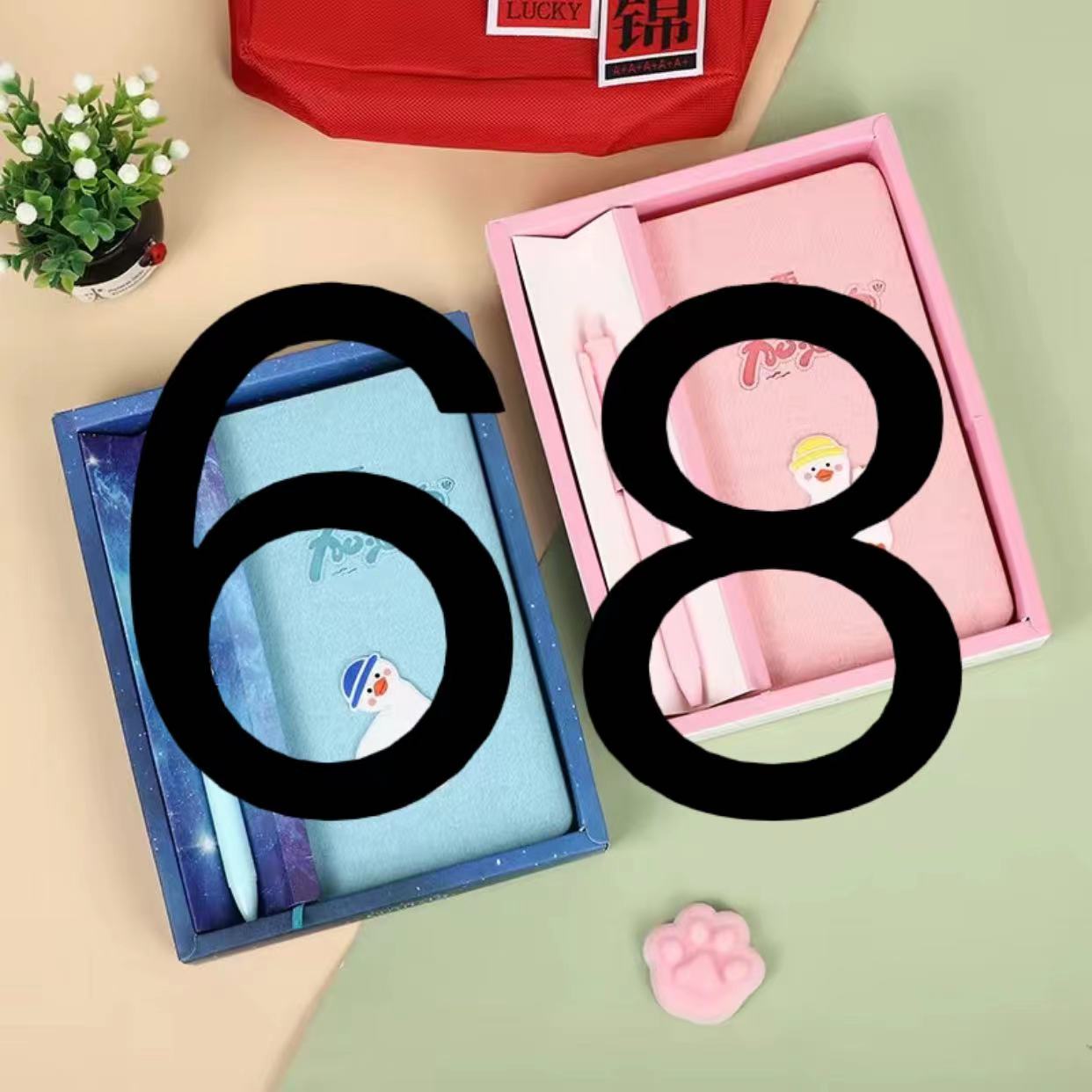 1-68文具百货套装