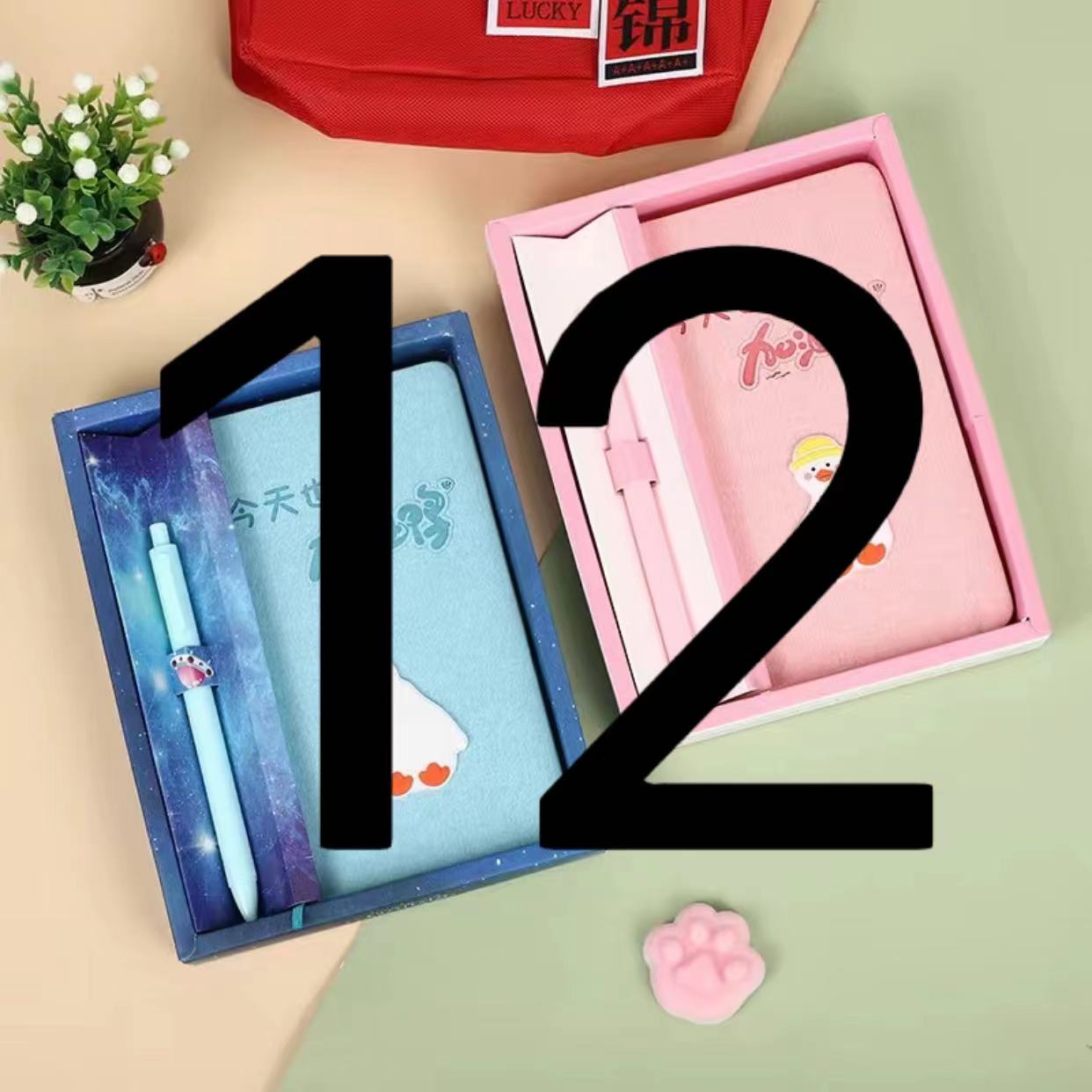 1-12文具百货套装