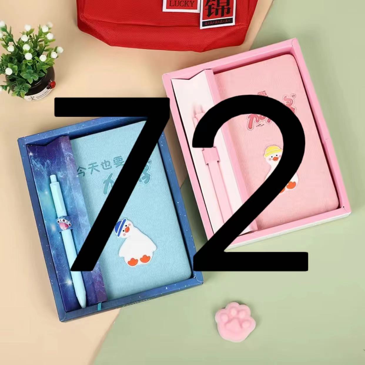 1-72文具百货套装