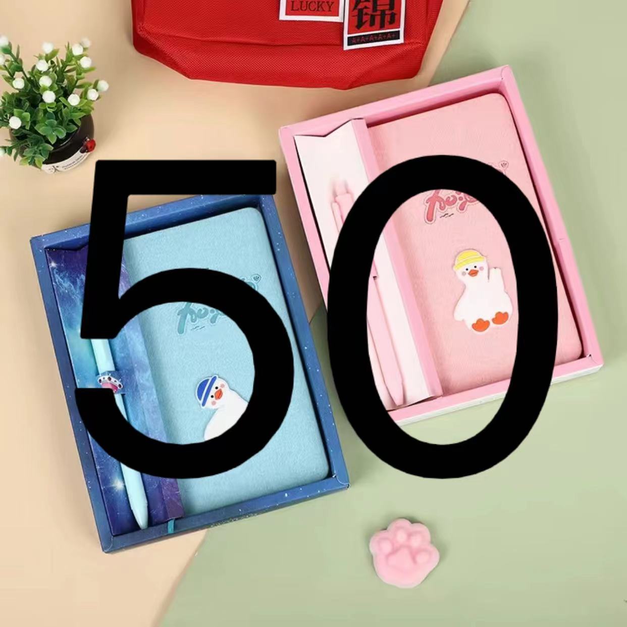 1-50文具百货套装
