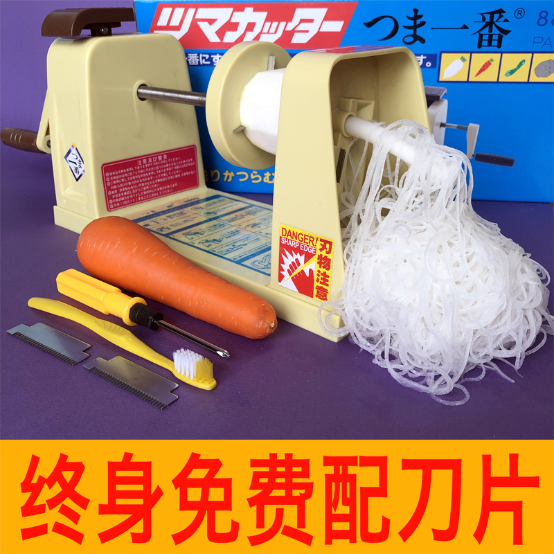 萝卜丝刨丝器超细日式刨丝机白罗卜胡萝卜手摇切丝器日本刺身商用