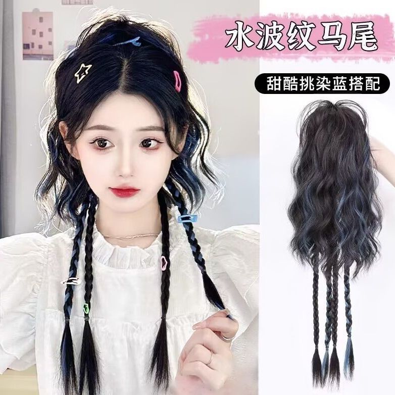 挑染辣妹拳击辫马尾抓夹仿真发麻花辫千禧卷发瀑布半扎假马尾辫子