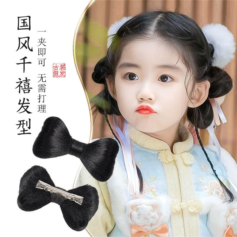 古风汉服假发包儿童古装发型女童中国风蝴蝶结发包头饰盘发辫子