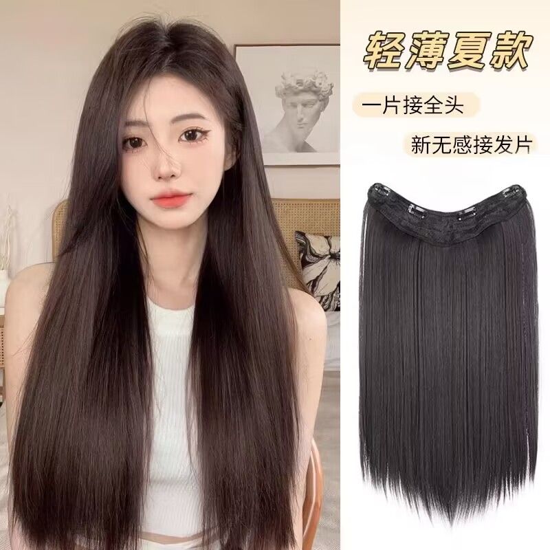 u型直发女长发一片式隐形无痕仿真发蓬松发片增发量无痕级接发