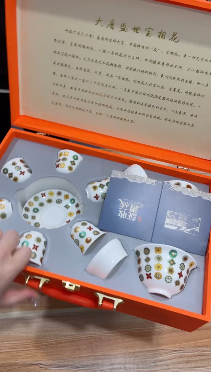【闪购商品】瓷杯@
