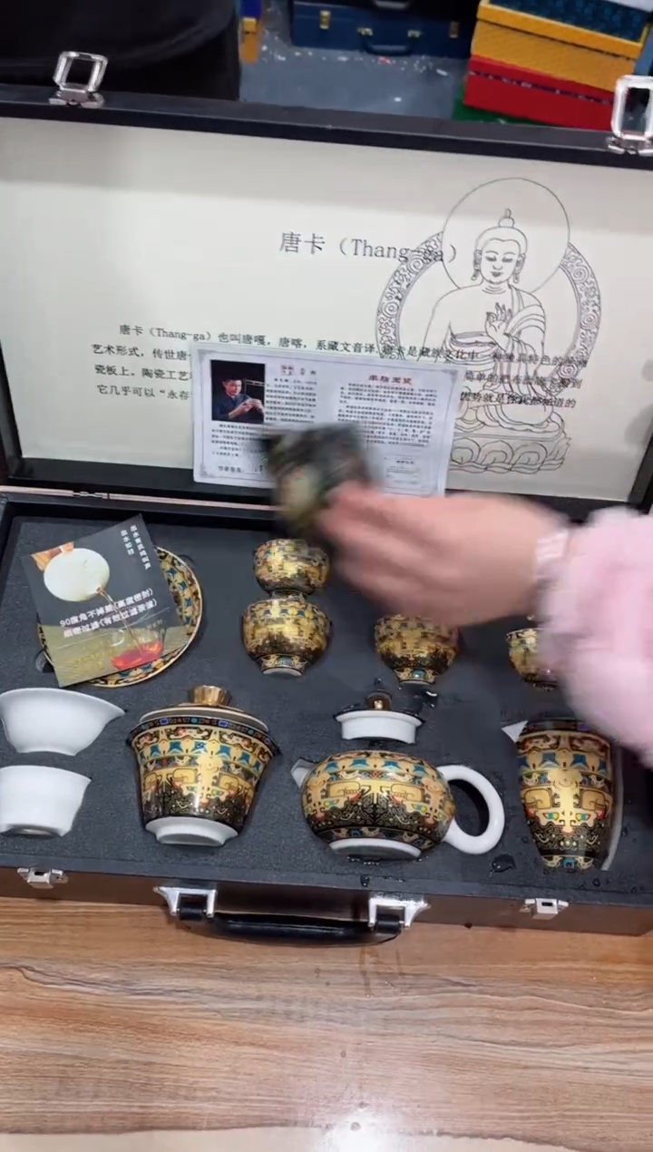 【闪购商品】瓷杯@