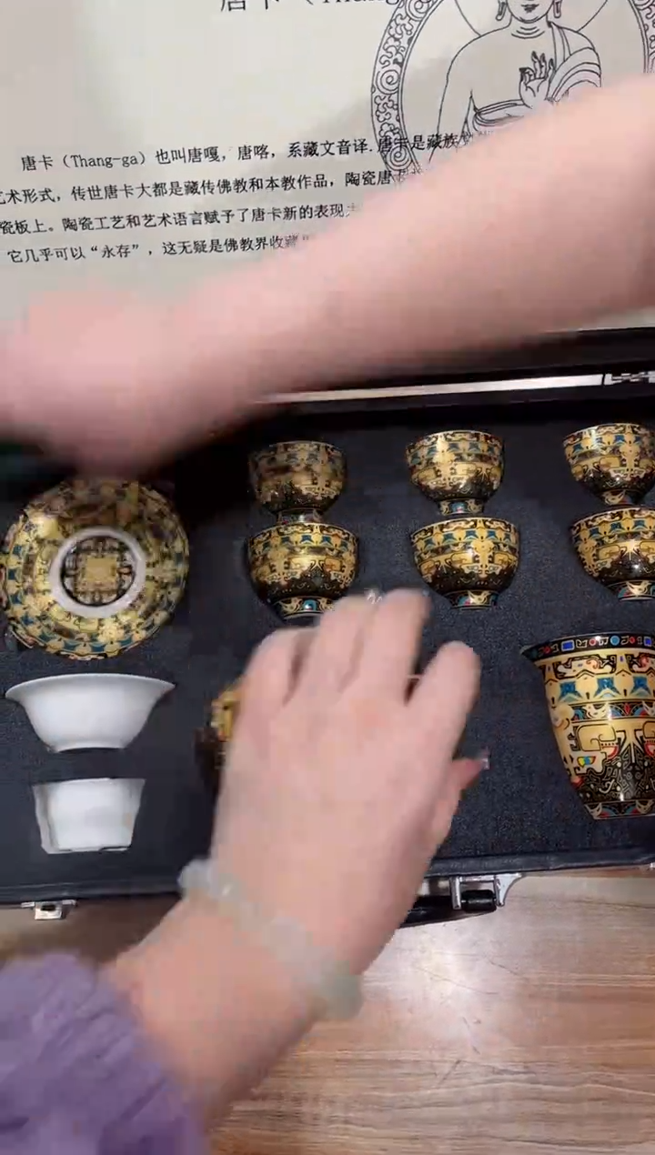 【闪购商品】瓷杯@