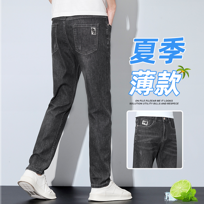 2024新款男士牛仔裤夏季高端爆款破洞韩版修身弹力薄款潮流小脚裤