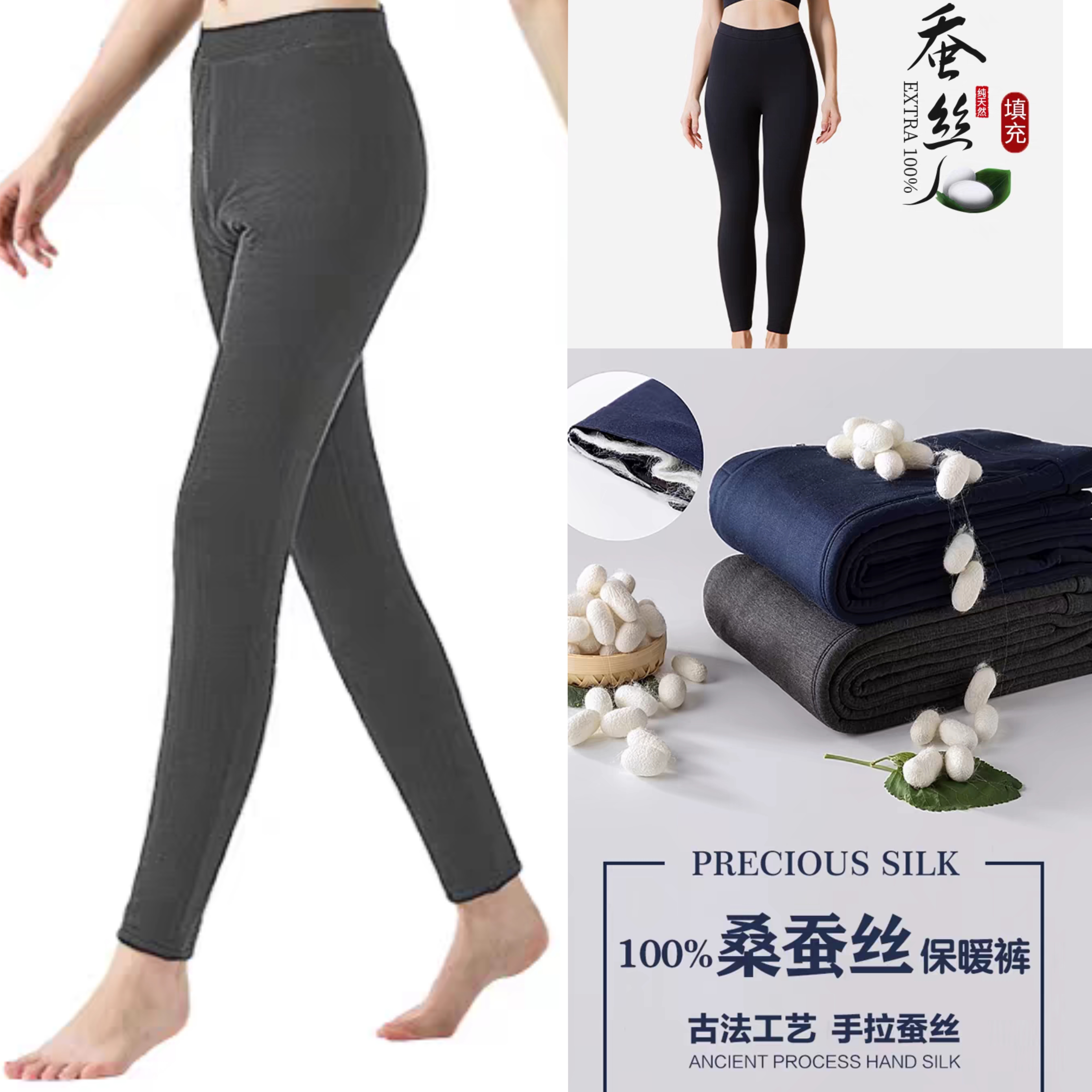 【桑蚕丝棉裤】填充100%桑蚕丝莫代尔保暖裤女打底修身高腰加厚底裤