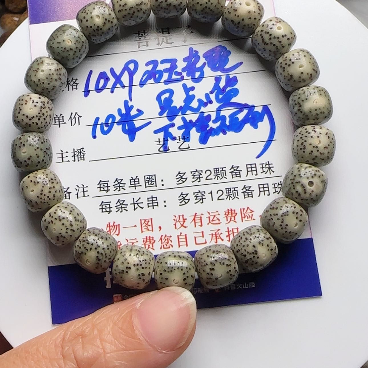 【闪购商品】星月菩提吊坠