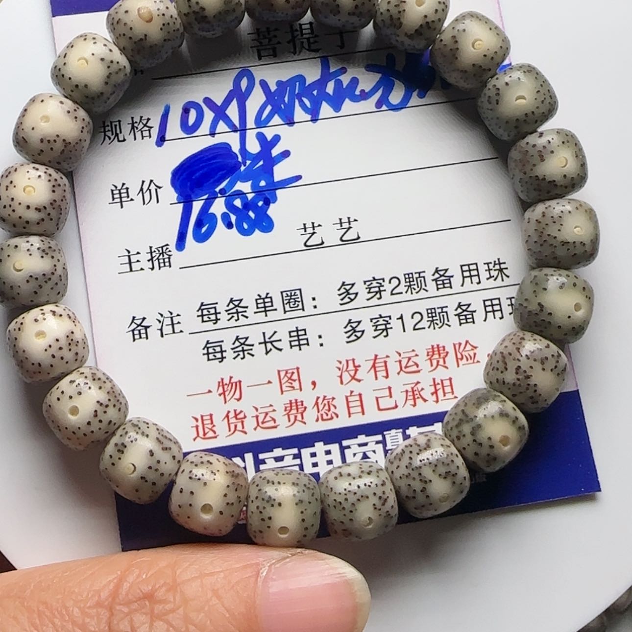 【闪购商品】星月菩提吊坠