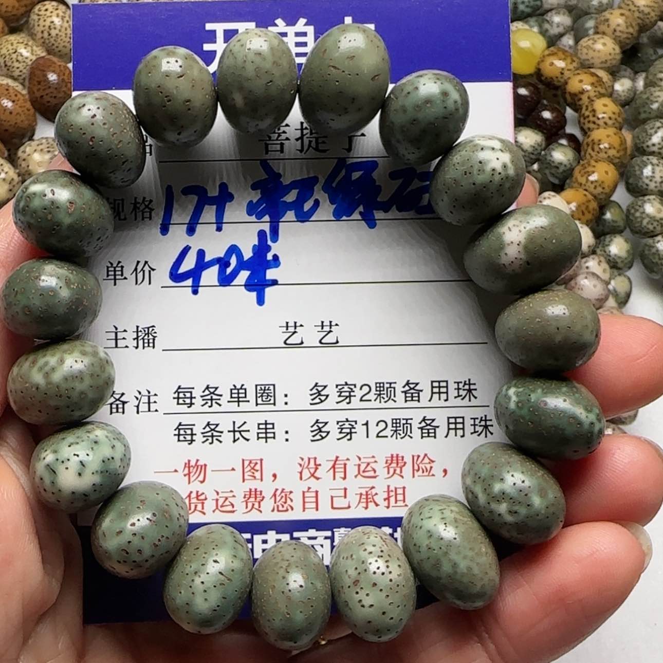 【闪购商品】星月菩提吊坠?**?