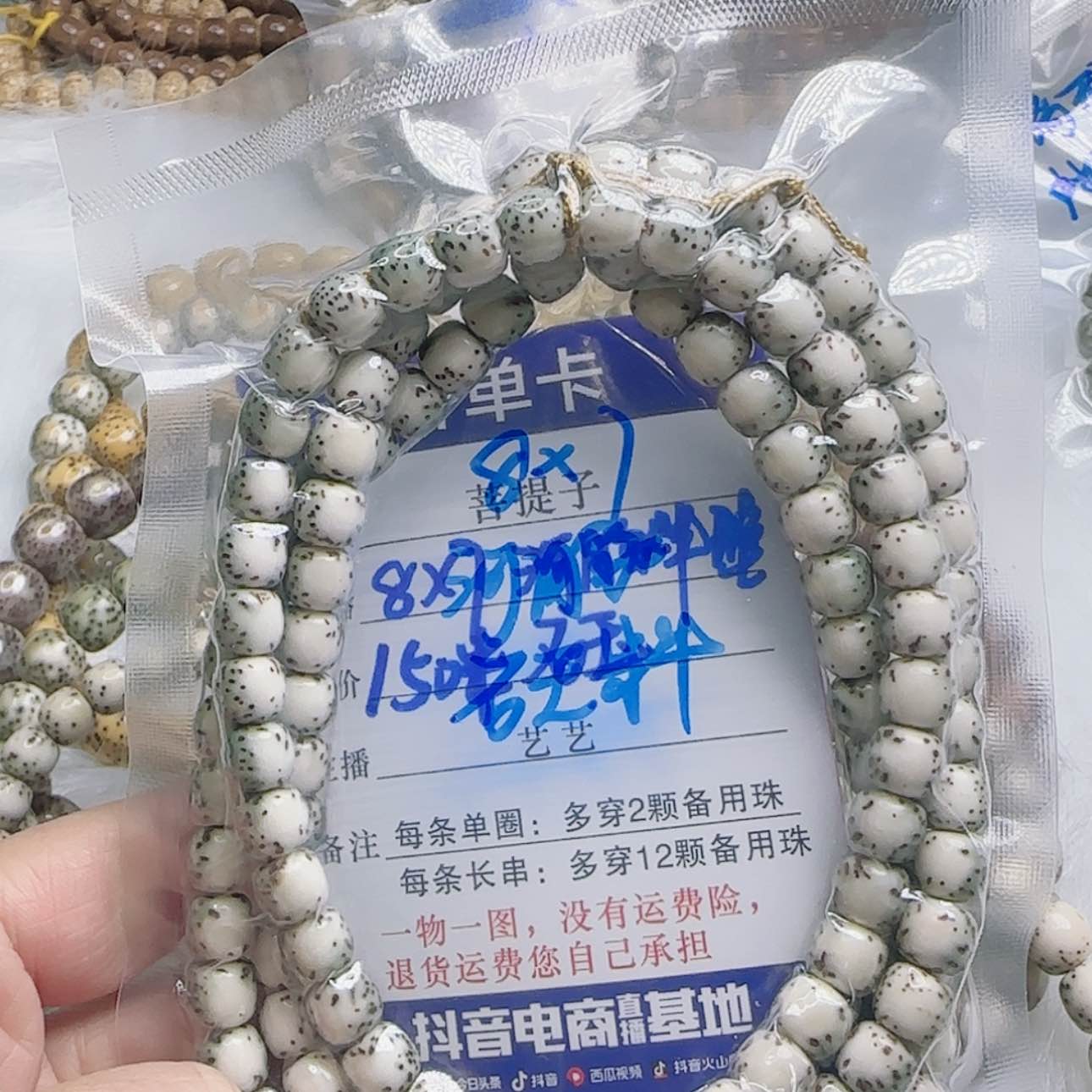 【闪购商品】星月菩提吊坠