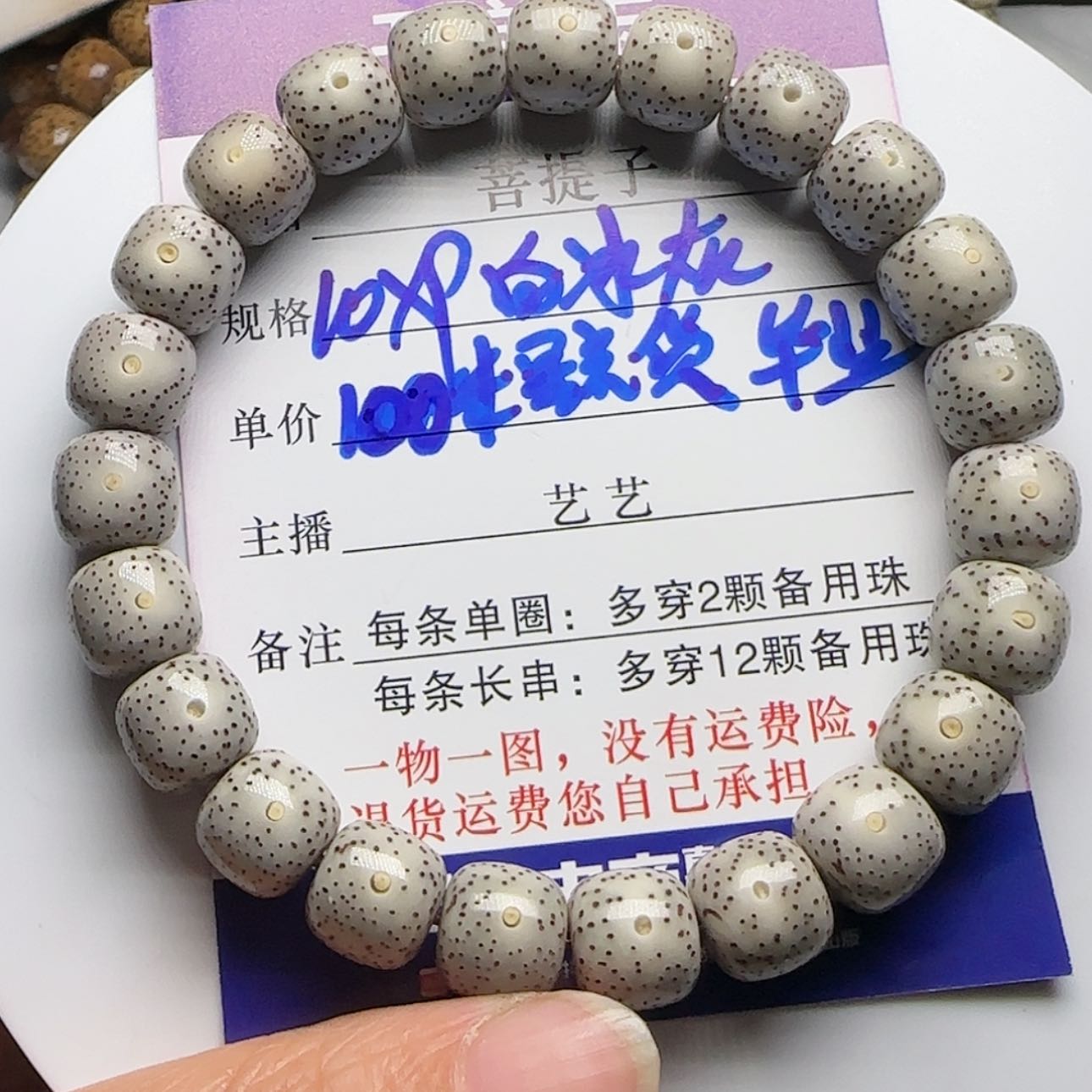 【闪购商品】星月菩提吊坠P****?