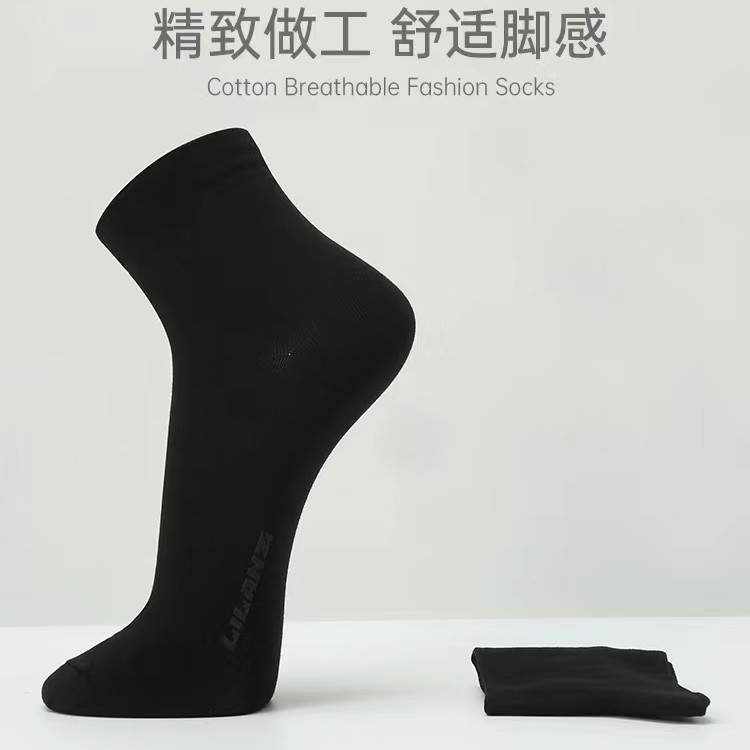 袜子买赠