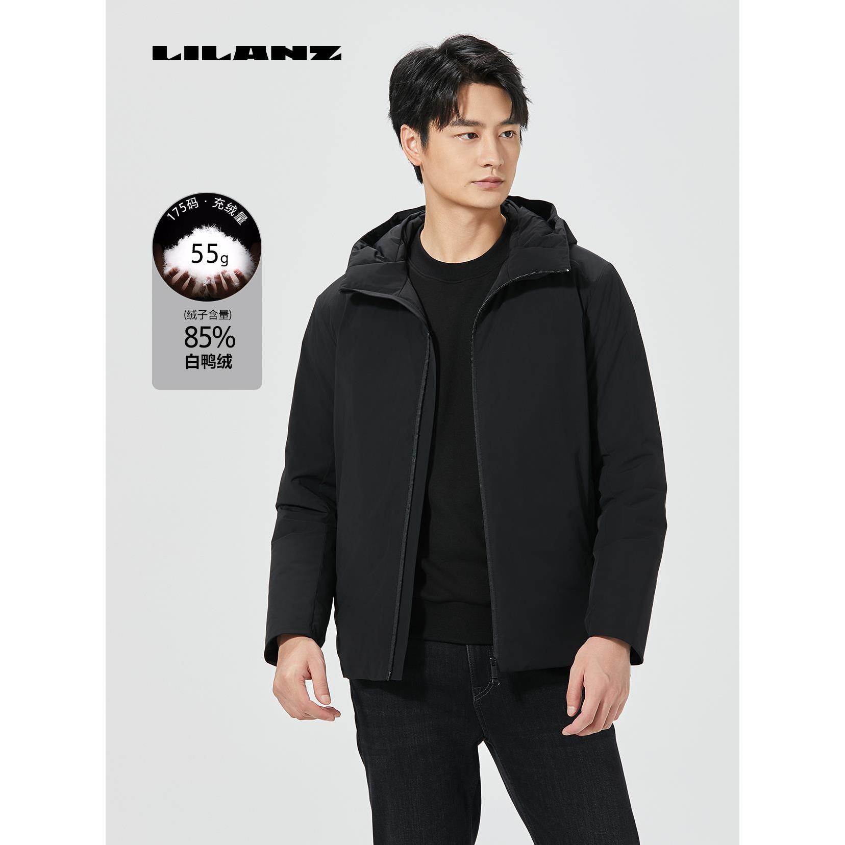利郎冬季男款白鸭绒连帽保暖男士时尚轻薄羽绒服运动休闲户外防水