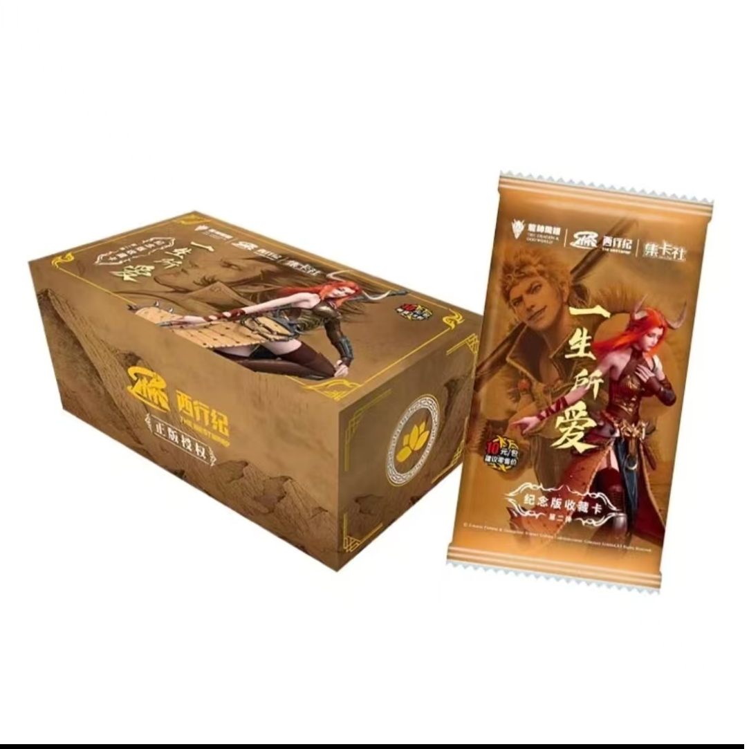 card.fun/集卡社【单包战神】西行纪动画纪念版-第二弹手绘收藏卡牌
