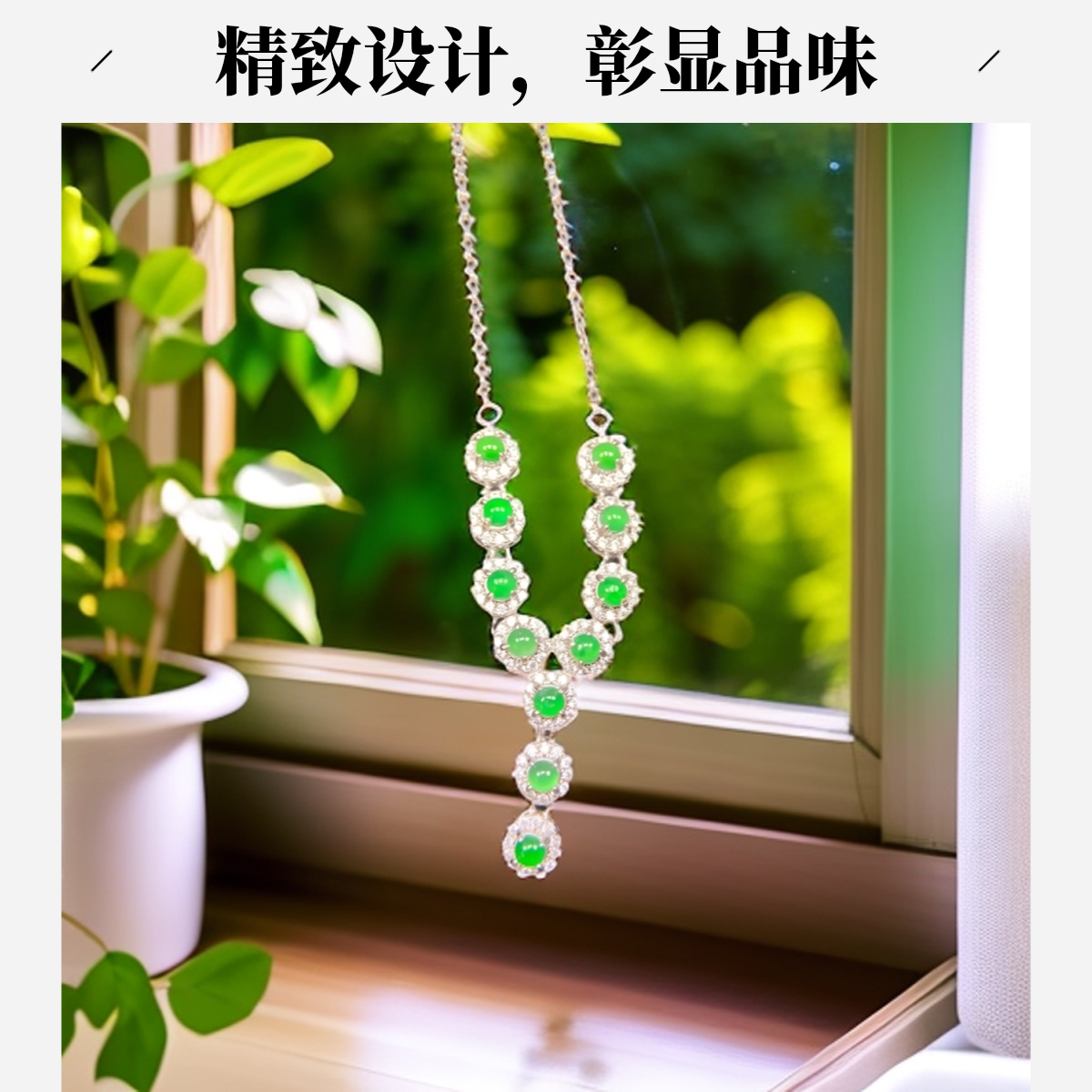 天然a货翡翠S925银冰阳绿项链气质轻奢绿色精致百搭灵动坠链坠链