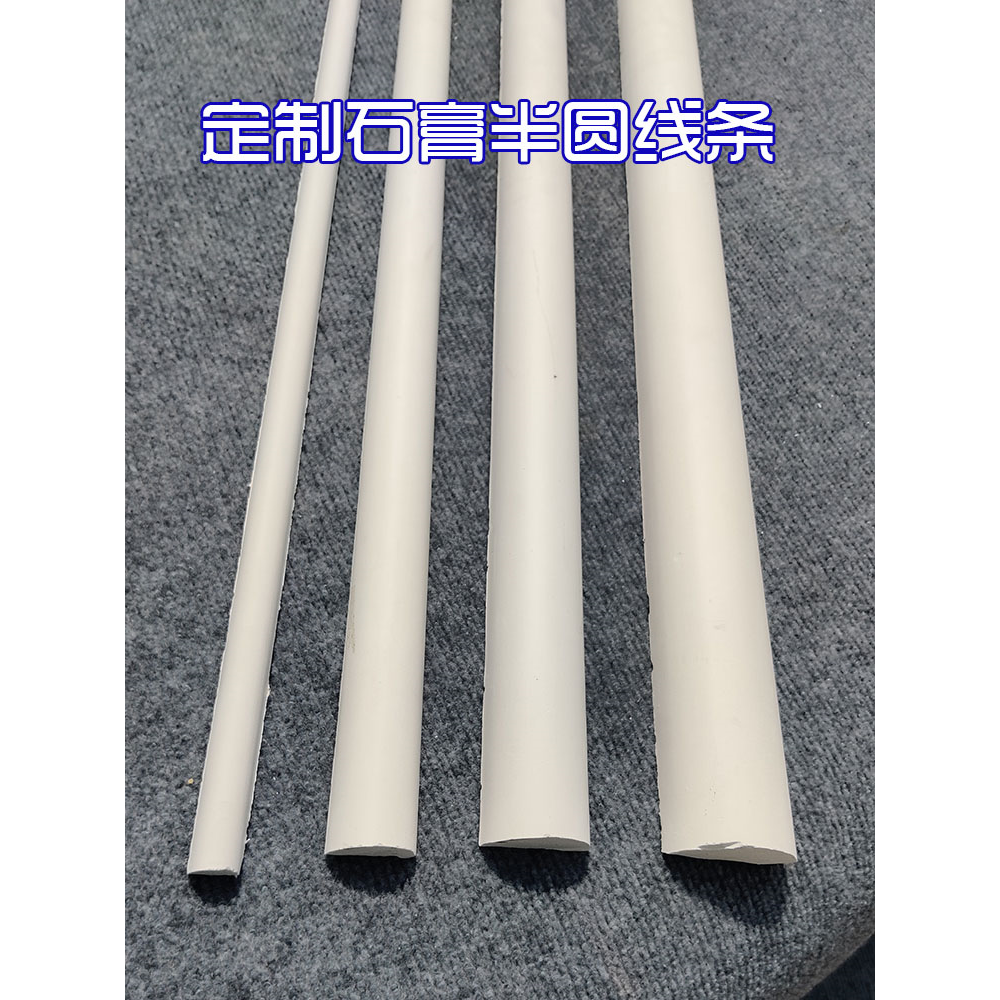 二分之一半圆柱子罗马柱石膏线条新中式格栅板背景墙客厅圆柱